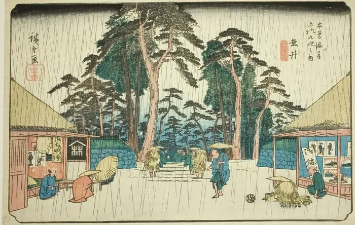 Framed Print : No. 58: Tarui, from the series Sixty-nine Stations of the Kisokaido (Kisokaido...c. 1835 / 38. Creator: Ando Hiroshige. No. 58: Tarui, from the series Sixty-nine Stations of the Kisokaido (Kisokaido...c. 1835 / 38. Creator: Ando Hiroshige) Framed Print : No. 58: Tarui, from the series Sixty-nine Stations of the Kisokaido (Kisokaido...c. 1835 / 38. Creator: Ando Hiroshige. No. 58: Tarui, from the series Sixty-nine Stations of the Kisokaido (Kisokaido...c. 1835 / 38. Creator: Ando Hiroshige)