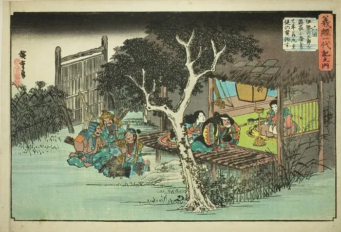Framed Print : No. 6: Ise no Saburo Swears Loyalty to Ushiwakamaru (Rokukai, Ise no Saburo ga kakur... c. 1832 / 34. Creator: Ando Hiroshige) Framed Print : No. 6: Ise no Saburo Swears Loyalty to Ushiwakamaru (Rokukai, Ise no Saburo ga kakur... c. 1832 / 34. Creator: Ando Hiroshige)
