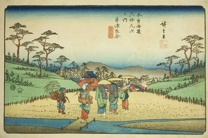Framed Print : No. 68 (sic; actually 69): Crossroad at Kusatsu (Kusatsu oiwake), from the series... c. 1835 / 38. Creator: Ando Hiroshige Framed Print : No. 68 (sic; actually 69): Crossroad at Kusatsu (Kusatsu oiwake), from the series... c. 1835 / 38. Creator: Ando Hiroshige