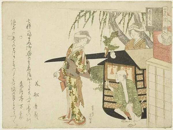 No. 7: The Bridal Procession (Koshi-iri), from the series 'The Mouses Wedding
