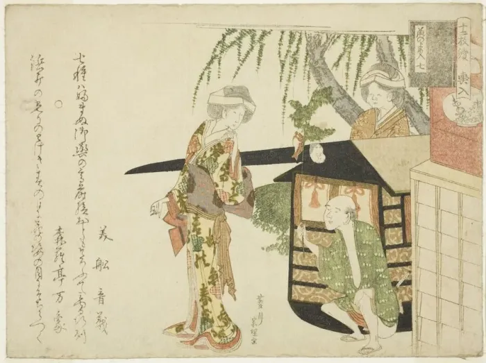 Framed Print : No. 7: The Bridal Procession (Koshi-iri), from the series The Mouses Wedding Framed Print : No. 7: The Bridal Procession (Koshi-iri), from the series The Mouses Wedding