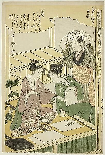 No. 7 (nana), from the series 'Women Engaged in the Sericulture Industry (Joshoku... c1798 / 1800. Creator: Kitagawa Utamaro. No. 7 (nana), from the series 'Women Engaged in the Sericulture Industry (Joshoku... c1798 / 1800)