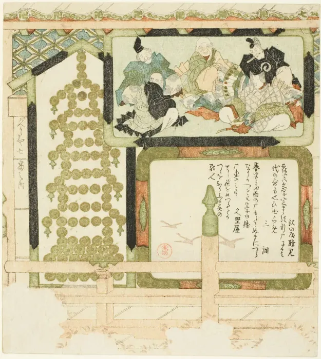 Framed Print : No. 7: Votive paintings of Six Immortal poets, flying geese, and a pagoda made of... c. 1810 s. Creator: Kubo Shunman Framed Print : No. 7: Votive paintings of Six Immortal poets, flying geese, and a pagoda made of... c. 1810 s. Creator: Kubo Shunman