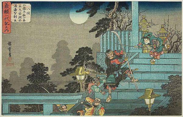 No. 8: Ushiwakamaru Defeats Tankai of Shirakawa at the Gojo Shrine (Hachikai, Gojo... c. 1832 / 34. Creator: Ando Hiroshige)