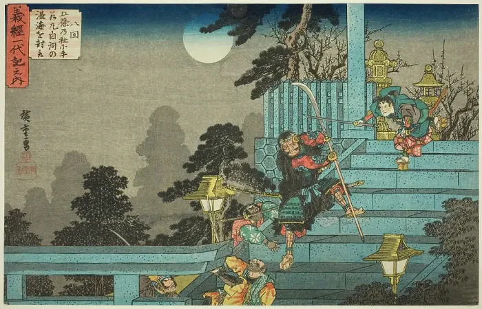 Framed Print : No. 8: Ushiwakamaru Defeats Tankai of Shirakawa at the Gojo Shrine (Hachikai, Gojo... c. 1832 / 34. Creator: Ando Hiroshige) Framed Print : No. 8: Ushiwakamaru Defeats Tankai of Shirakawa at the Gojo Shrine (Hachikai, Gojo... c. 1832 / 34. Creator: Ando Hiroshige)