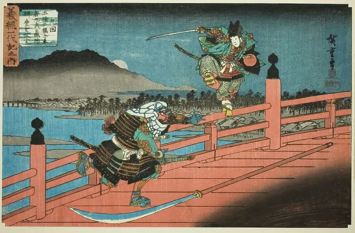 Framed Print : No. 9: Ushiwakamaru Defeats Musashibo Benkei at Gojo Bridge (Kyukai, Gojo no hashi... c. 1832 / 34. Creator: Ando Hiroshige) Framed Print : No. 9: Ushiwakamaru Defeats Musashibo Benkei at Gojo Bridge (Kyukai, Gojo no hashi... c. 1832 / 34. Creator: Ando Hiroshige)