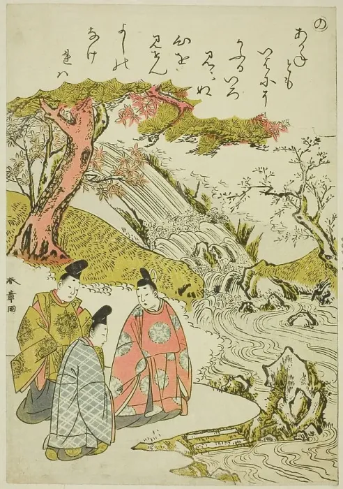 Framed Print : No, from the series Tales of Ise in Fashionable Brocade Pictures (Furyu nishiki... c. 1772 / 73. Creator: Shunsho. No, from the series Tales of Ise in Fashionable Brocade Pictures (Furyu nishiki... c. 1772 / 73. Creator: Shunsho) Framed Print : No, from the series Tales of Ise in Fashionable Brocade Pictures (Furyu nishiki... c. 1772 / 73. Creator: Shunsho. No, from the series Tales of Ise in Fashionable Brocade Pictures (Furyu nishiki... c. 1772 / 73. Creator: Shunsho)