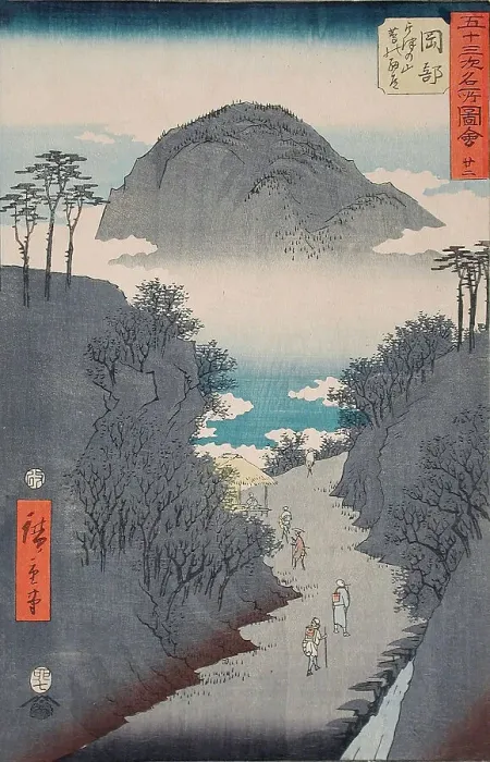 Framed Print : No.22, The Road through the Ivy at Mt. Utsu near Okabe, 1855. Creator: Ando Hiroshige Framed Print : No.22, The Road through the Ivy at Mt. Utsu near Okabe, 1855. Creator: Ando Hiroshige