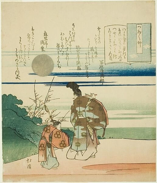 Nobleman playing flute, from the series 'Essays in Idleness (Tsurezuregusa)'
