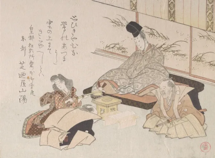 Framed Print : Nobleman Receiving a Kyoka (Humorous Poem)... 19th century. Creator: Kubo Shunman Framed Print : Nobleman Receiving a Kyoka (Humorous Poem)... 19th century. Creator: Kubo Shunman