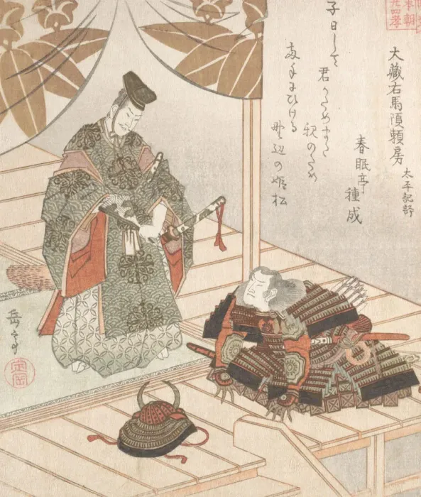 Framed Print : Nobleman and Warrior, 19th century. Creator: Gakutei Framed Print : Nobleman and Warrior, 19th century. Creator: Gakutei