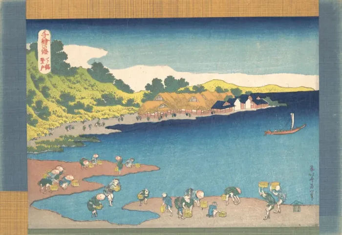 Framed Print : Noboto at Shimosa (Shimosa Noboto), from the series One Thousand Pictures of the Sea (C Framed Print : Noboto at Shimosa (Shimosa Noboto), from the series One Thousand Pictures of the Sea (C