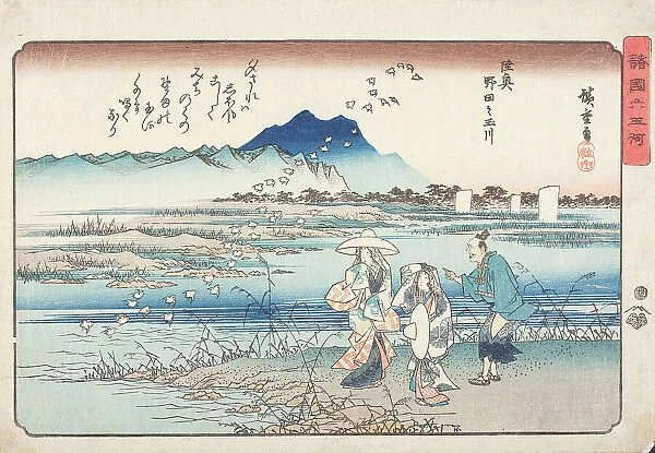 Noda no Tamagawa River in Michinoku, 19th century. Creator: Ando Hiroshige