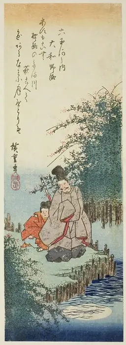Framed Print : Noji Jewel River in Yamato Province (Yamato Noji), from the series Six Jewel Rivers... c.1835 / 39. Creator: Ando Hiroshige. Noji Jewel River in Yamato Province (Yamato Noji), from the series Six Jewel Rivers... c.1835 / 39 Framed Print : Noji Jewel River in Yamato Province (Yamato Noji), from the series Six Jewel Rivers... c.1835 / 39. Creator: Ando Hiroshige. Noji Jewel River in Yamato Province (Yamato Noji), from the series Six Jewel Rivers... c.1835 / 39