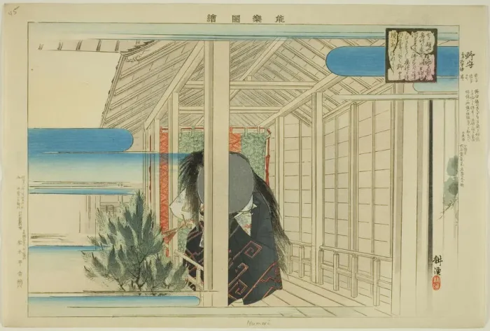 Framed Print : Nomori, from the series Pictures of No Performances (Nogaku Zue), 1898. Creator: Kogyo Tsukioka. Nomori, from the series Pictures of No Performances (Nogaku Zue), 1898. Creator: Kogyo Tsukioka Framed Print : Nomori, from the series Pictures of No Performances (Nogaku Zue), 1898. Creator: Kogyo Tsukioka. Nomori, from the series Pictures of No Performances (Nogaku Zue), 1898. Creator: Kogyo Tsukioka