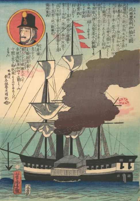 Framed Print : North American Ship, 4th month, 1862. Creator: Utagawa Yoshitora Framed Print : North American Ship, 4th month, 1862. Creator: Utagawa Yoshitora