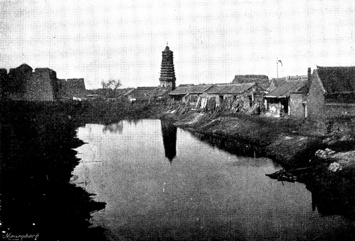 Framed Print : North Suburb of Mukden, with pagoda, 1895. Creator: Unknown Framed Print : North Suburb of Mukden, with pagoda, 1895. Creator: Unknown