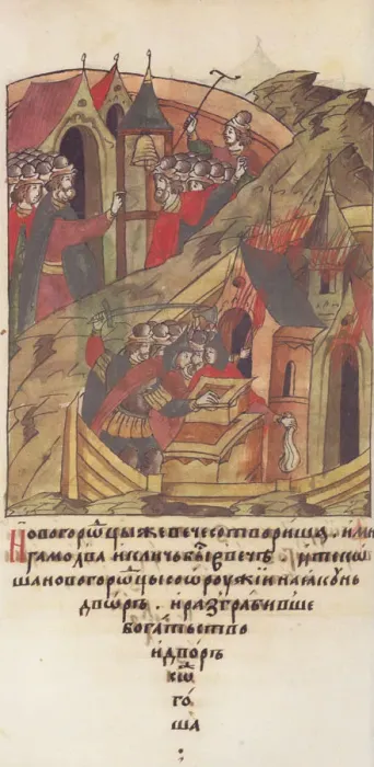 Framed Print : Novgorod veche. Novgorodians plunder the court of Posadnik. (From the Illuminated Compiled Chronicle Artist: Anonymous Framed Print : Novgorod veche. Novgorodians plunder the court of Posadnik. (From the Illuminated Compiled Chronicle Artist: Anonymous