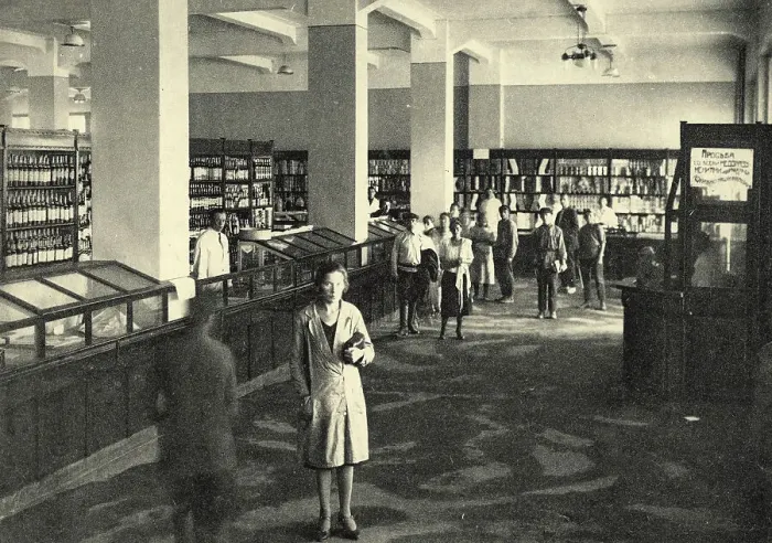 Framed Print : Novosibirsk Department store C.R.K. 1924-1934. Creator: Unknown Framed Print : Novosibirsk Department store C.R.K. 1924-1934. Creator: Unknown