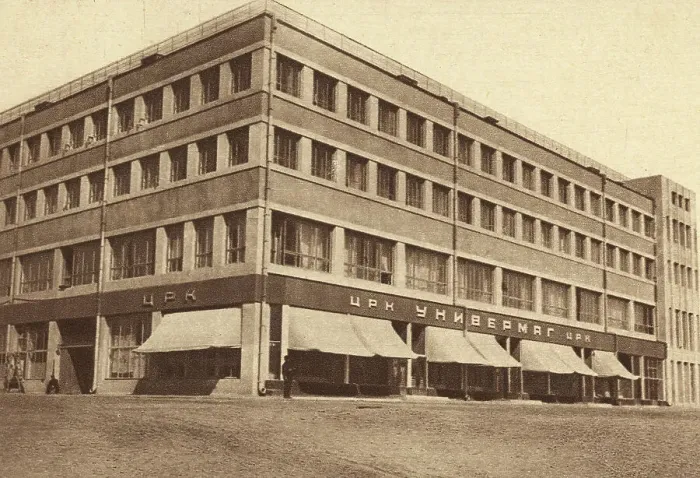 Framed Print : Novosibirsk Department store C.R.K. 1924-1934. Creator: Unknown Framed Print : Novosibirsk Department store C.R.K. 1924-1934. Creator: Unknown