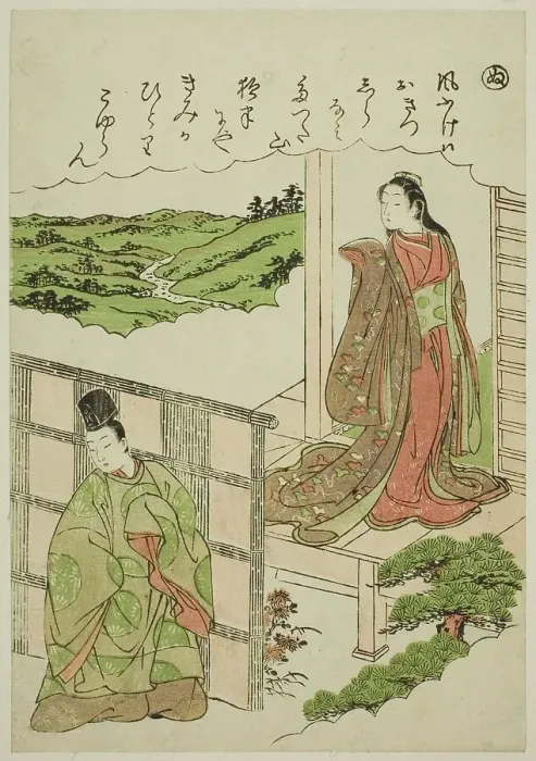 Framed Print : Nu: Crossing Tatsuta, from the series Tales of Ise in Fashionable Brocade Pictures... c. 1772 / 73. Creator: Shunsho. Nu: Crossing Tatsuta, from the series Tales of Ise in Fashionable Brocade Pictures... c. 1772 / 73. Creator: Shunsho Framed Print : Nu: Crossing Tatsuta, from the series Tales of Ise in Fashionable Brocade Pictures... c. 1772 / 73. Creator: Shunsho. Nu: Crossing Tatsuta, from the series Tales of Ise in Fashionable Brocade Pictures... c. 1772 / 73. Creator: Shunsho