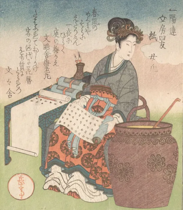 Framed Print : Nuji (Japanese: Joki; female attendant who compiled writings by Daoist sages) Framed Print : Nuji (Japanese: Joki; female attendant who compiled writings by Daoist sages)
