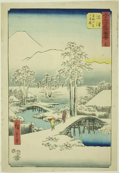 Framed Print : Numazu: Mount Fuji and Mount Ashigara in Clear Weather after Snow, no. 13 (Numazu, Ashigar... 1855. Creator: Ando Hiroshige) Framed Print : Numazu: Mount Fuji and Mount Ashigara in Clear Weather after Snow, no. 13 (Numazu, Ashigar... 1855. Creator: Ando Hiroshige)