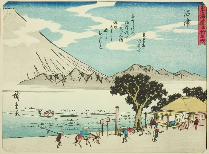 Framed Print : Numazu, from the series Fifty-three Stations of the Tokaido (Tokaido gojusan tsugi)... c. 1837 / 42. Creator: Ando Hiroshige. Numazu, from the series Fifty-three Stations of the Tokaido (Tokaido gojusan tsugi)... c. 1837 / 42 Framed Print : Numazu, from the series Fifty-three Stations of the Tokaido (Tokaido gojusan tsugi)... c. 1837 / 42. Creator: Ando Hiroshige. Numazu, from the series Fifty-three Stations of the Tokaido (Tokaido gojusan tsugi)... c. 1837 / 42