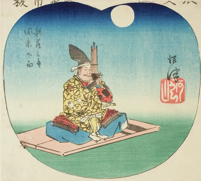 Framed Print : Numazu: Shinra Saburo (Minamoto no Yoshimitsu), section of sheet no. 3 from the series Cu... 1852. Creator: Ando Hiroshige. Numazu: Shinra Saburo (Minamoto no Yoshimitsu), section of sheet no. 3 from the series Cu... 1852 Framed Print : Numazu: Shinra Saburo (Minamoto no Yoshimitsu), section of sheet no. 3 from the series Cu... 1852. Creator: Ando Hiroshige. Numazu: Shinra Saburo (Minamoto no Yoshimitsu), section of sheet no. 3 from the series Cu... 1852