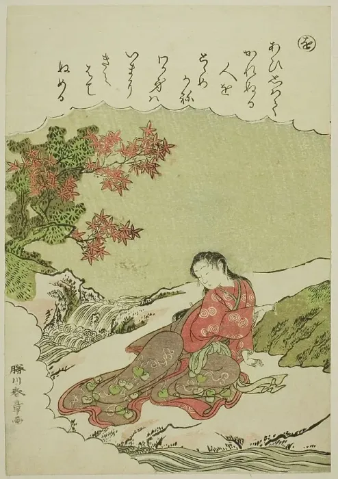 Framed Print : O: Catalpa Bow, from the series Tales of Ise in Fashionable Brocade Pictures (Furyu... c.1772 / 73. Creator: Shunsho. O: Catalpa Bow, from the series Tales of Ise in Fashionable Brocade Pictures (Furyu... c.1772 / 73. Creator: Shunsho)