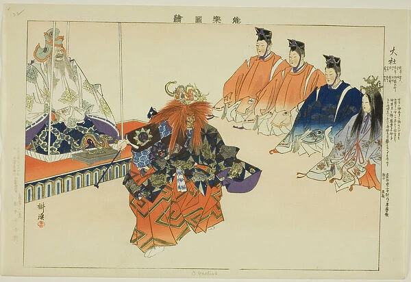 O Yashiro, from the series 'Pictures of No Performances (Nogaku Zue)', 1898. Creator: Kogyo Tsukioka. O Yashiro, from the series 'Pictures of No Performances (Nogaku Zue)', 1898. Creator: Kogyo Tsukioka