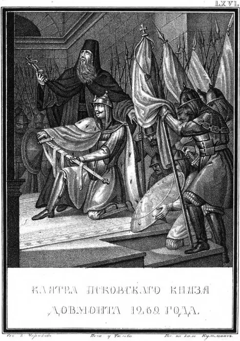 Framed Print : The Oath of Dovmont. 1269 (From Illustrated Karamzin), 1836. Artist: Chorikov, Boris Artemyevich (1802-1866) Framed Print : The Oath of Dovmont. 1269 (From Illustrated Karamzin), 1836. Artist: Chorikov, Boris Artemyevich (1802-1866)