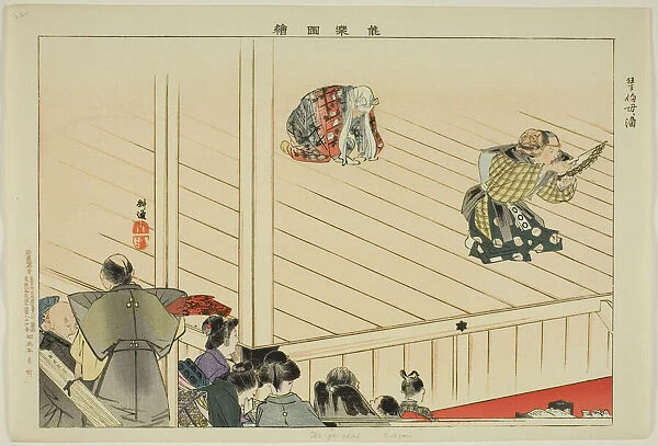 Oba-ga-zaki (Kyogen), from the series 'Pictures of No Performances (Nogaku Zue)', 1898. Creator: Kogyo Tsukioka. Oba-ga-zaki (Kyogen), from the series 'Pictures of No Performances (Nogaku Zue)', 1898. Creator: Kogyo Tsukioka
