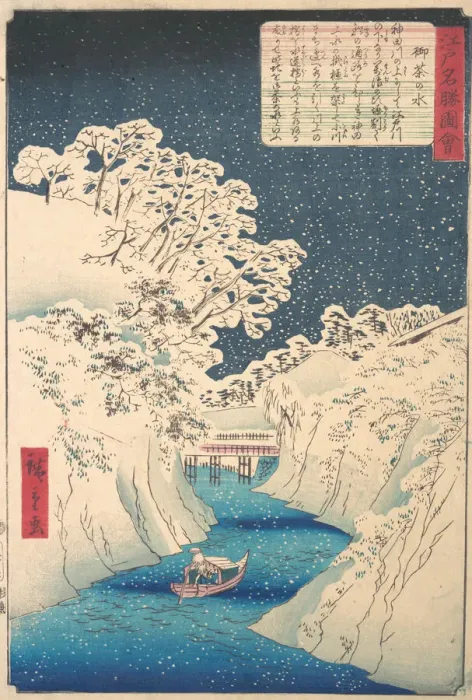 Framed Print : Ochanomizu. Creator: Utagawa Hiroshige II Framed Print : Ochanomizu. Creator: Utagawa Hiroshige II