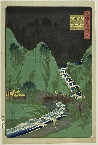 Ochiai Bridge, Mino Province (Mino Ochiai bashi) from the series 'One Hundred Famous... 1861. Creator: Utagawa Hiroshige II. Ochiai Bridge, Mino Province (Mino Ochiai bashi) from the series 'One Hundred Famous... 1861