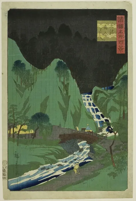 Framed Print : Ochiai Bridge, Mino Province (Mino Ochiai bashi) from the series One Hundred Famous... 1861. Creator: Utagawa Hiroshige II. Ochiai Bridge, Mino Province (Mino Ochiai bashi) from the series One Hundred Famous... 1861 Framed Print : Ochiai Bridge, Mino Province (Mino Ochiai bashi) from the series One Hundred Famous... 1861. Creator: Utagawa Hiroshige II. Ochiai Bridge, Mino Province (Mino Ochiai bashi) from the series One Hundred Famous... 1861