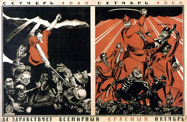 October 1917 - October 1920. Long Live the Worldwide Red October!, poster, 1920. Artist: Dmitriy Stakhievich Moor