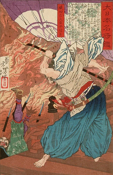 Oda Udaijin Taira no Nobunaga in Flames at the Temple Honnoji, published in 1878. Creator: Tsukioka Yoshitoshi