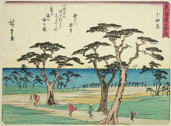 Odawara, from the series 'Fifty-three Stations of the Tokaido (Tokaido gojusan tsugi... c. 1837 / 42. Creator: Ando Hiroshige. Odawara, from the series 'Fifty-three Stations of the Tokaido (Tokaido gojusan tsugi... c. 1837 / 42)