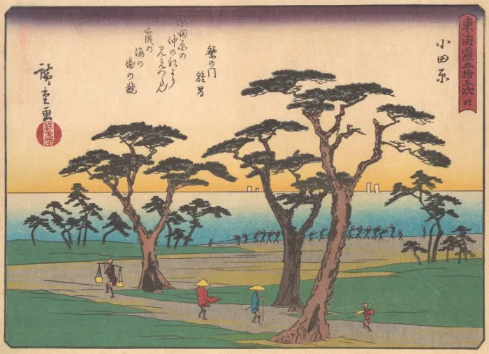 Framed Print : Odawara, from the series The Fifty-three Stations of the Tokaido Road, early 20th century. Creator: Ando Hiroshige Framed Print : Odawara, from the series The Fifty-three Stations of the Tokaido Road, early 20th century. Creator: Ando Hiroshige