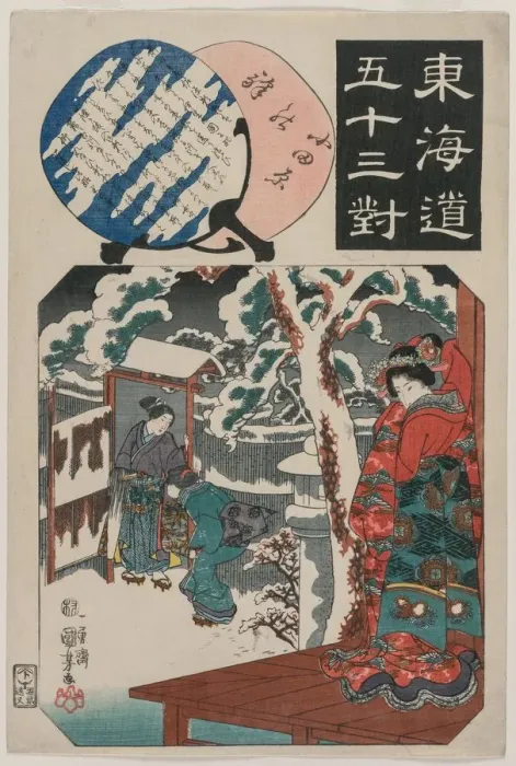 Framed Print : Odawara Station: Minamoto Yoritomo Visits the Daughter of Ito Nyudo... mid 1840s Framed Print : Odawara Station: Minamoto Yoritomo Visits the Daughter of Ito Nyudo... mid 1840s