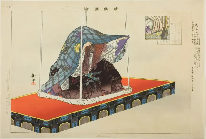 Framed Print : Oeyama, from the series Pictures of No Performances (Nogaku Zue), 1898. Creator: Kogyo Tsukioka. Oeyama, from the series Pictures of No Performances (Nogaku Zue), 1898. Creator: Kogyo Tsukioka Framed Print : Oeyama, from the series Pictures of No Performances (Nogaku Zue), 1898. Creator: Kogyo Tsukioka. Oeyama, from the series Pictures of No Performances (Nogaku Zue), 1898. Creator: Kogyo Tsukioka