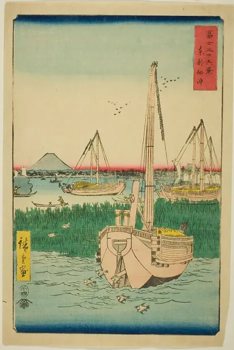Framed Print : Off Tsukuda Island in the Eastern Capital (Toto Tsukuda oki), from the series Thirty-six... 1858. Creator: Ando Hiroshige. Off Tsukuda Island in the Eastern Capital (Toto Tsukuda oki), from the series Thirty-six... 1858 Framed Print : Off Tsukuda Island in the Eastern Capital (Toto Tsukuda oki), from the series Thirty-six... 1858. Creator: Ando Hiroshige. Off Tsukuda Island in the Eastern Capital (Toto Tsukuda oki), from the series Thirty-six... 1858