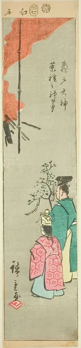 Framed Print : Offering Colza at the Kameido Tenjin Shrine (Kameido Tenjin natane no jinji), section of a... 1857. Creator: Ando Hiroshige