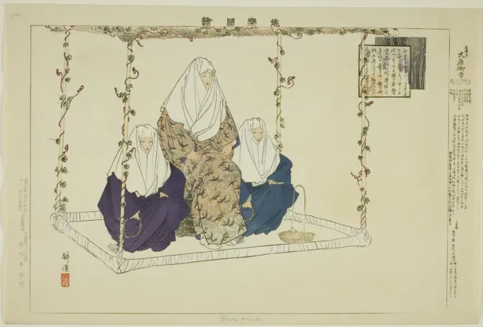 Framed Print : Ohara Miyuki, from the series Pictures of No Performances (Nogaku Zue), 1898. Creator: Kogyo Tsukioka. Ohara Miyuki, from the series Pictures of No Performances (Nogaku Zue), 1898. Creator: Kogyo Tsukioka Framed Print : Ohara Miyuki, from the series Pictures of No Performances (Nogaku Zue), 1898. Creator: Kogyo Tsukioka. Ohara Miyuki, from the series Pictures of No Performances (Nogaku Zue), 1898. Creator: Kogyo Tsukioka