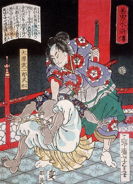 Ohara Takejiro Takematsu Subduing a Bald Demon, 1867. Creator: Tsukioka Yoshitoshi