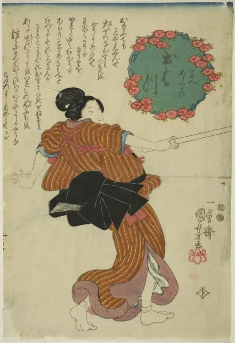 Framed Print : Ohatsu, c. 1847 / 48. Creator: Utagawa Kuniyoshi Framed Print : Ohatsu, c. 1847 / 48. Creator: Utagawa Kuniyoshi