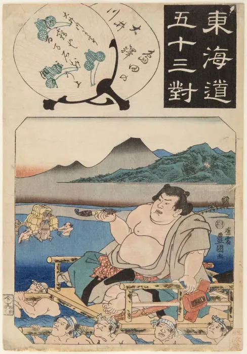 Framed Print : Oi river (from the series The 53 stations along the Tokaido road), 1845-1846 Framed Print : Oi river (from the series The 53 stations along the Tokaido road), 1845-1846