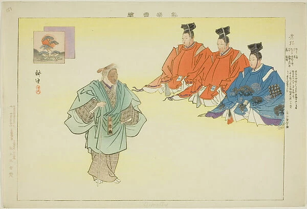 Oimatsu, from the series 'Pictures of No Performances (Nogaku Zue)', 1898. Creator: Kogyo Tsukioka. Oimatsu, from the series 'Pictures of No Performances (Nogaku Zue)', 1898. Creator: Kogyo Tsukioka
