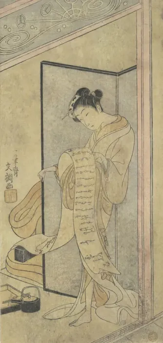 Framed Print : The Oiran Hanagiku Reading a Love Letter While Standing, ca. 1769. Creator: Ippitsusai Buncho Framed Print : The Oiran Hanagiku Reading a Love Letter While Standing, ca. 1769. Creator: Ippitsusai Buncho